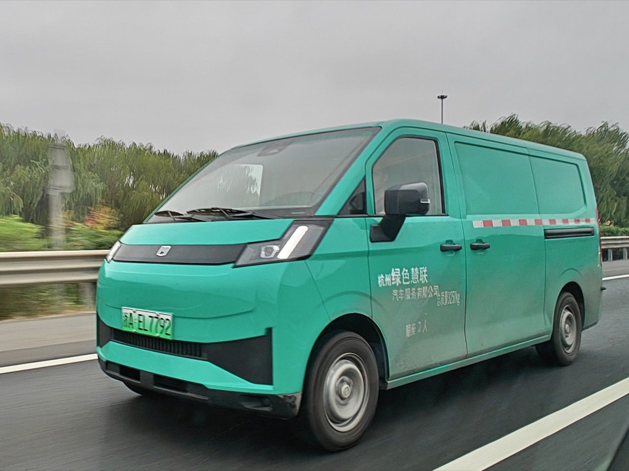 Farizon V7E - electric van in Rwanda